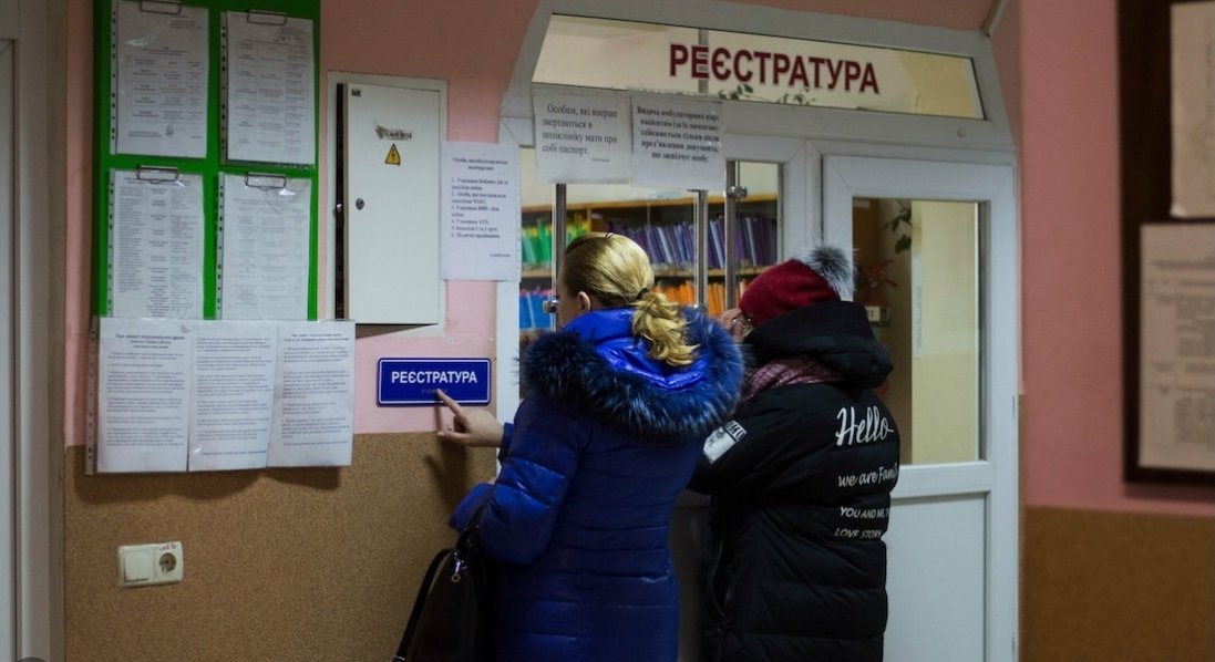 Які послуги в лікарнях тепер будуть платними?