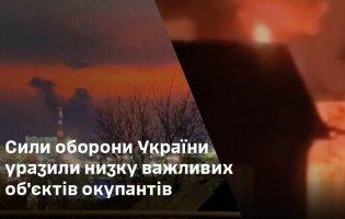 Сили оборони атакували нафтобазу та авіаційний завод у росії