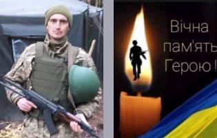 На Донеччині загинув волинянин Богдан Абрамович