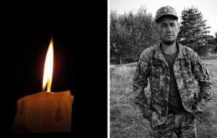 Під час реабілітації помер воїн з Волині Руслан Світач