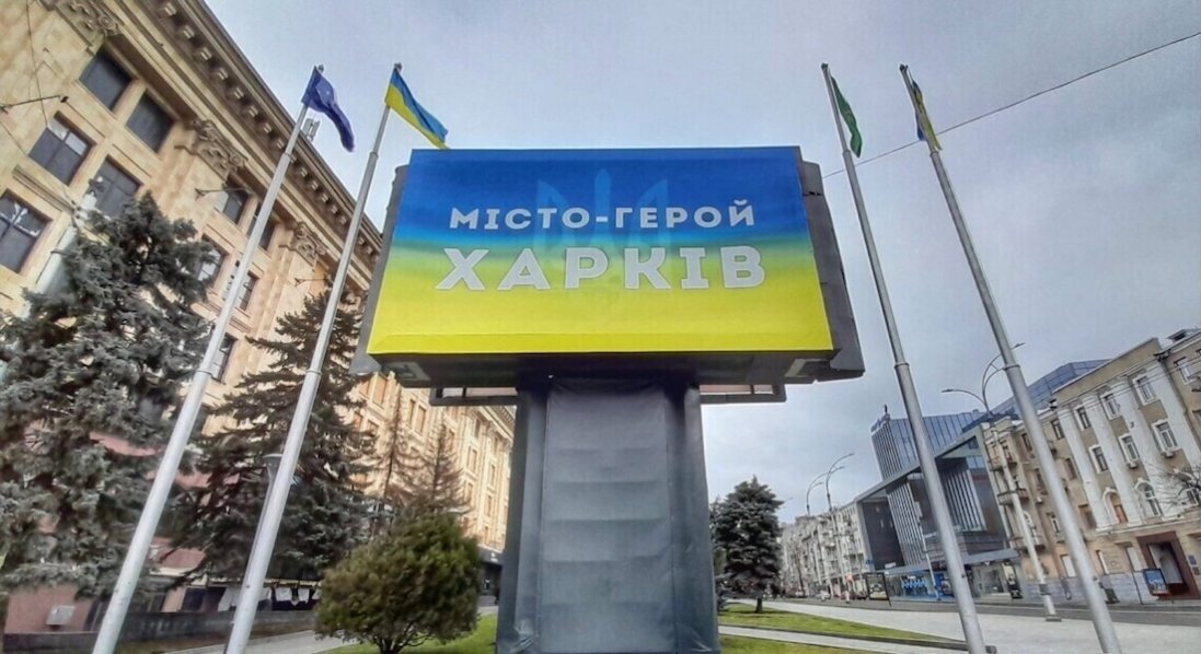 росіяни вдарили «шахедами» по центру Харкова