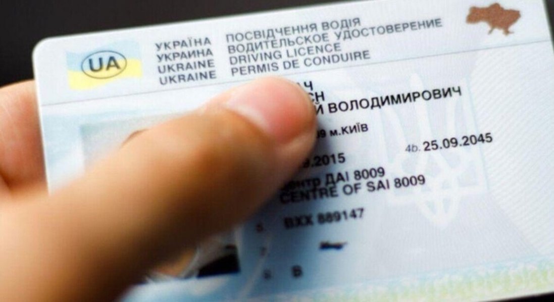 Порушення правил військового обліку: на Рівненщині суд обмежив у праві на керування авто