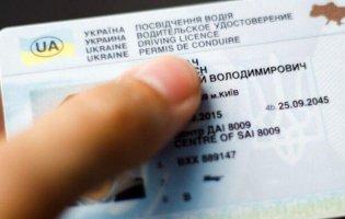 Порушення правил військового обліку: на Рівненщині суд обмежив у праві на керування авто