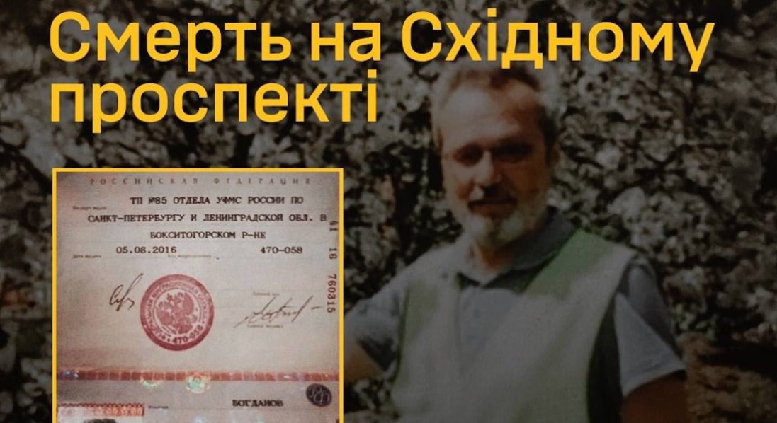 В окупованому Бердянську підірвали авто з заступником голови «адміністрації»