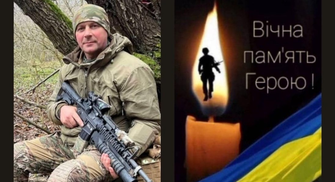 У Курській області загинув волинянин Валерій Солоха