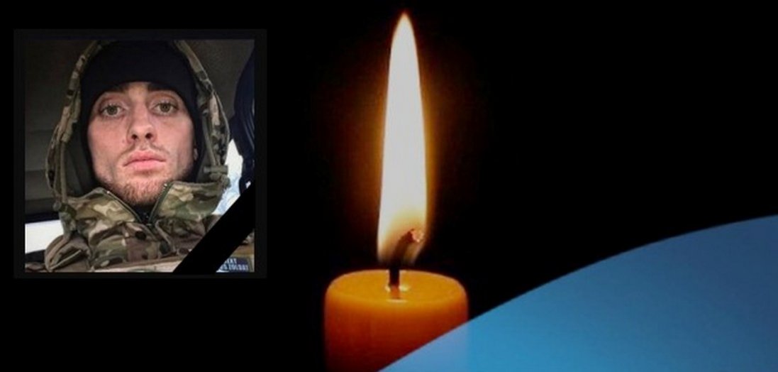 На війні загинув волинянин Дмитро Жмур