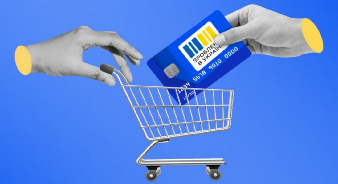 Що з виплатами національного кешбеку за грудень та січень