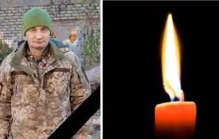 Війна забрала життя захисника з Волині Юрія Черняка