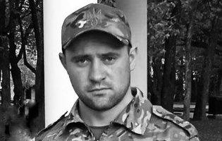 На Харківщині загинув волинянин Сергій Білоскурник