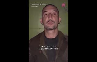 На росії винесли перший вирок за здачу в полон ЗСУ