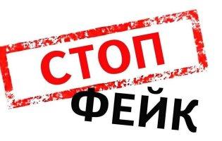 Як путінські брехуни беруть на гачок довірливих українців