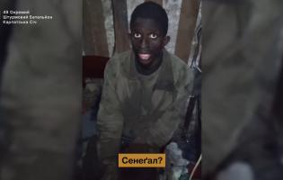 Захисники взяли в полон громадянина Сенегалу