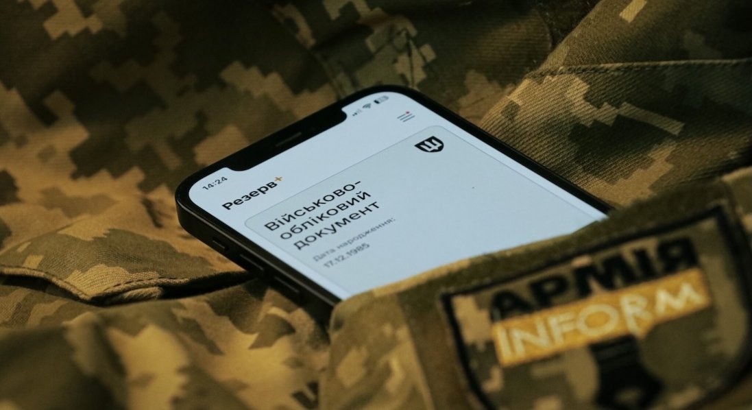 У Резерв+ з'явиться два нових типи відстрочок