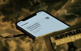 У Резерв+ з'явиться два нових типи відстрочок