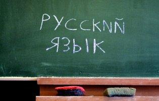 Скільки відсотків українців підтримують вивчення російської мови у школах