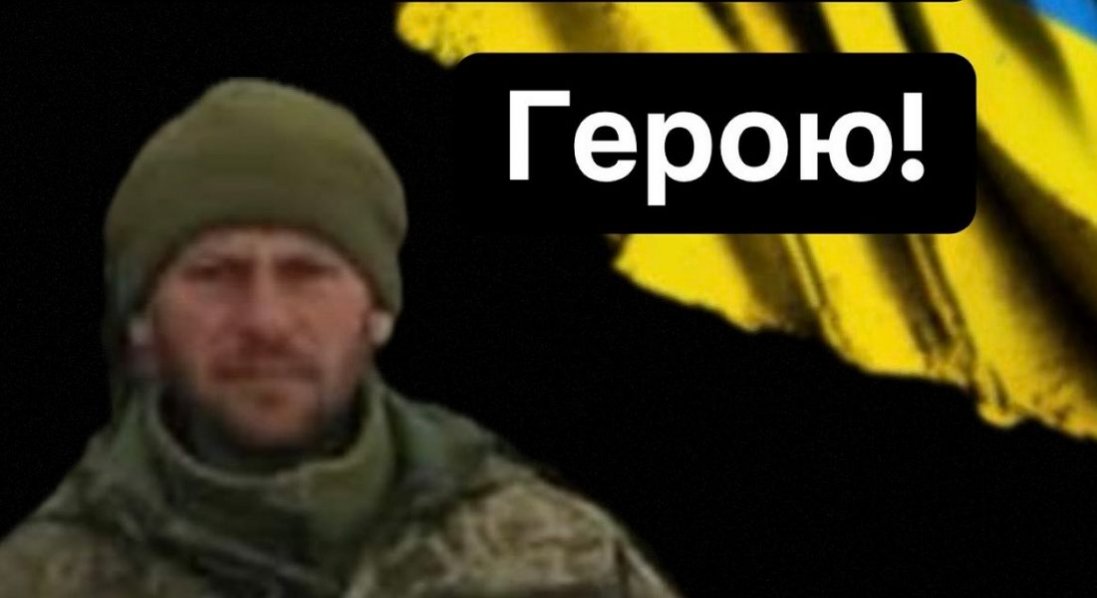 Підтвердили смерть волинського бійця Сергія Книша