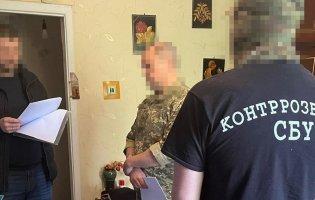 На Дніпропетровщині затримали керівництво оборонного заводу