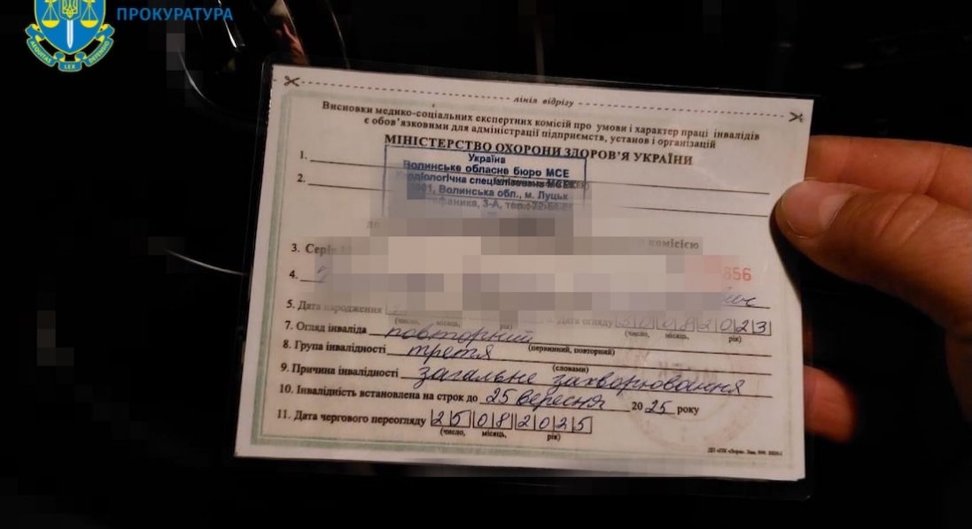 Підробляли довідки для військовозобов'язаних: на Волині судитимуть членів організованої групи