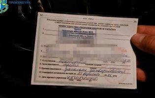 Підробляли довідки для військовозобов'язаних: на Волині судитимуть членів організованої групи