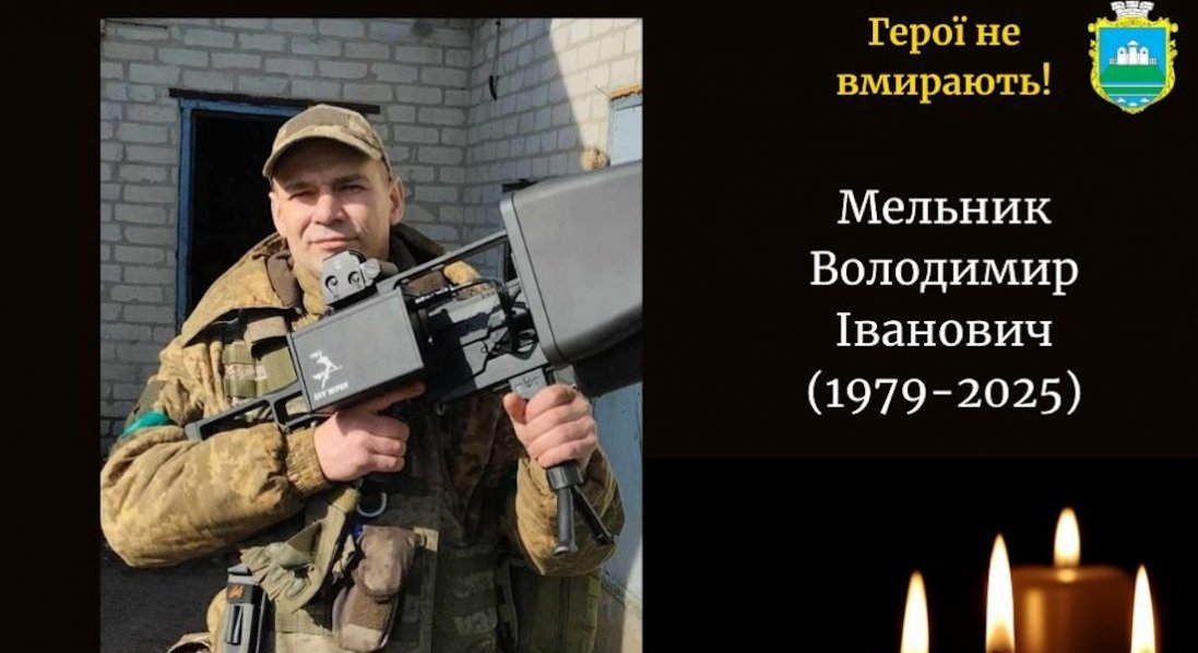 На Донеччині загинув воїн з Волині Володимир Мельник