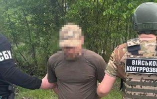 У бойовій бригаді ЗСУ на Харківщині затримали російського «крота»