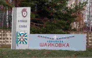 На росії вночі атакували два військові аеродроми