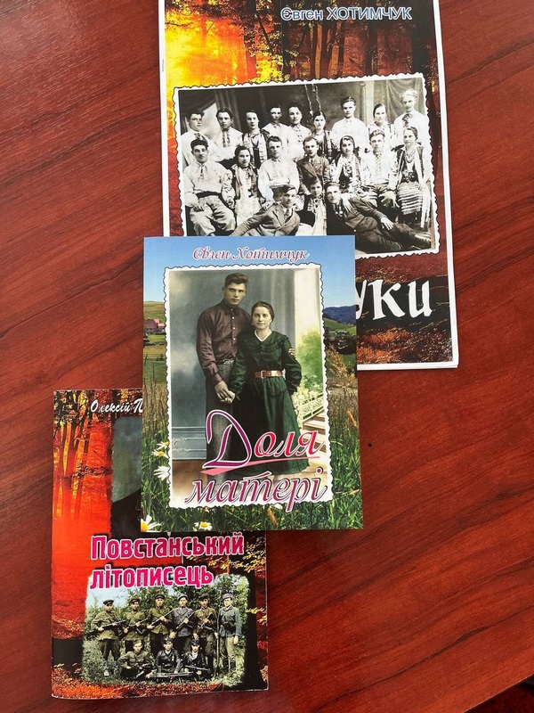 Пам’ять бережуть книги про повстанців