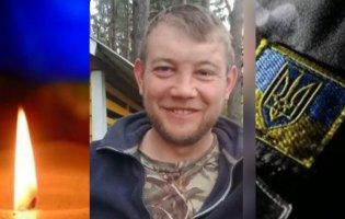 На Харківщині загинув захисник з Волині Володимир Кмін