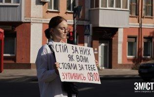 Хвилина пам'яті: на Волині просять зупиняти транспорт та роботу