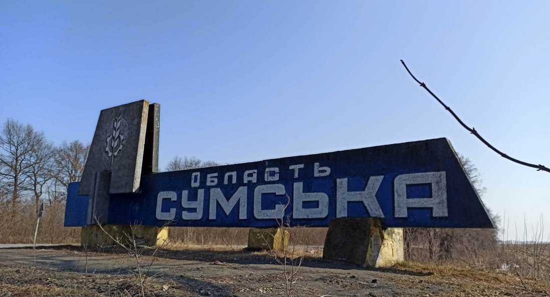 росія хоче захопити Суми та Сумську область заради буферної зони, - ISW