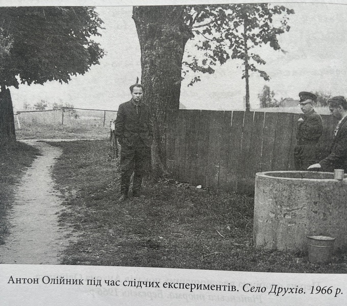  Із книги А. Жив’юка «Антон Олійник: нескорена Мрія»