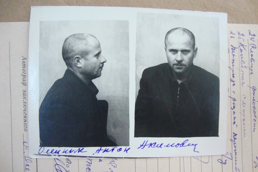 Кримінальна справа