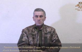 Зрадник серед полонених: росія передала Україні дезертира