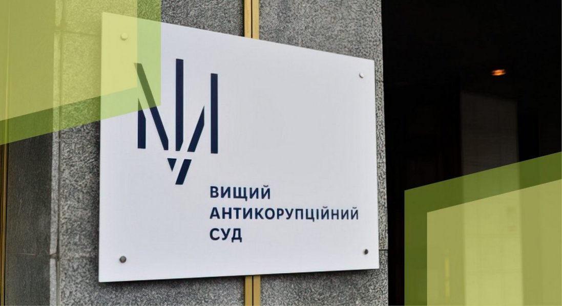 У житлі працівника ВАКС виявили «прослушку»