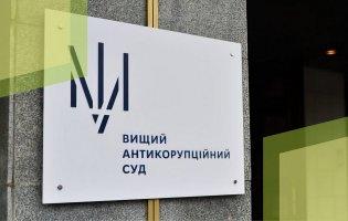 У житлі працівника ВАКС виявили «прослушку»