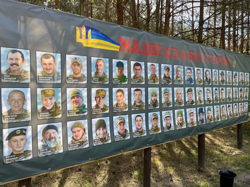 Вони піднялися на боротьбу за Україну