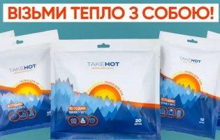 Чому хімічні грілки TakeHot мають бути в аптечці сучасного українця?