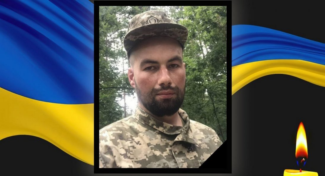 Майже рік вважали зниклим безвісти: на Донеччині загинув волинянин Роман Набієв