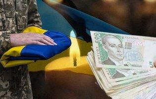 Ці виплати щомісяця може отримувати родина загиблого на війні