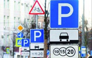 У Луцьку на двох вулицях подорожчала парковка