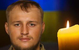 На Донеччині понад півтора роки тому поліг волинянин Владислав Герасименко