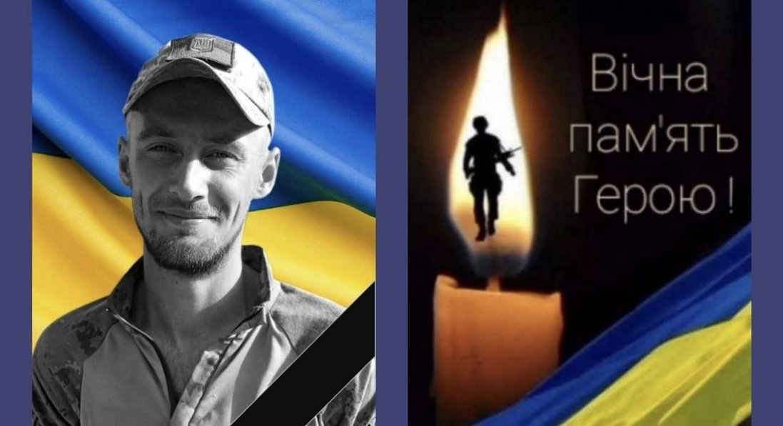 На війні загинув Герой з Волині Володимир Черевко