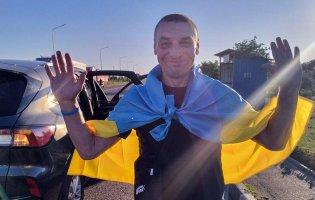 На Волині зустріли звільненого з полону бійця Михайла Данилюка