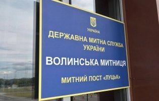 На Волині та ще у двох областях – обшуки на митницях