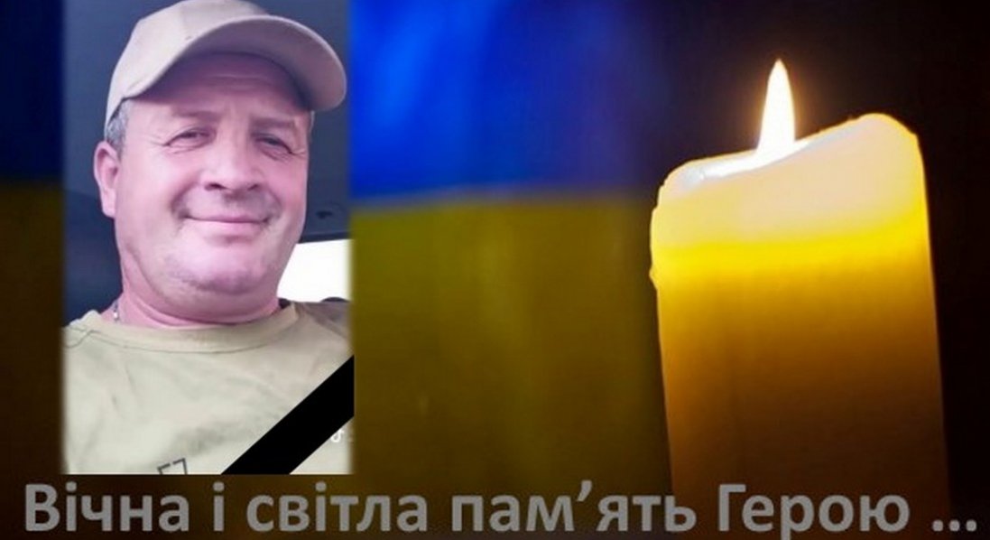 На війні загинув волинянин Олег Беценко