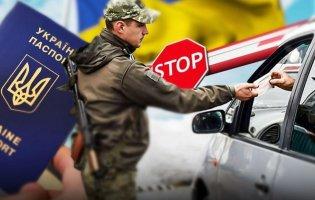 Чи змінилися з 1 липня правила виїзду чоловіків за кордон?