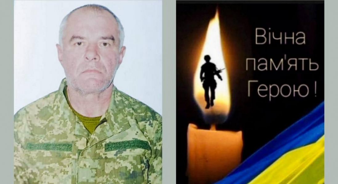 Внаслідок обстрілу загинув військовий з Волині Валерій Бас