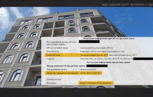 Теща полковника СБУ купила квартири в трьох містах України