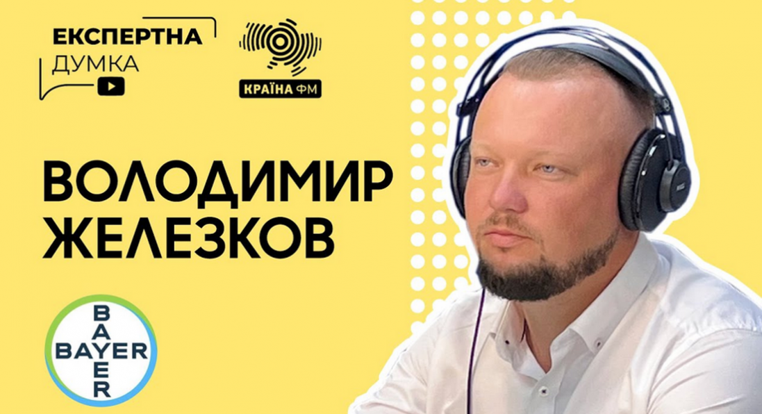 Як захистити врожай і не зашкодити природі: «Експертна думка» з Володимиром Железковим