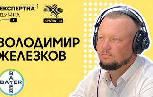 Як захистити врожай і не зашкодити природі: «Експертна думка» з Володимиром Железковим